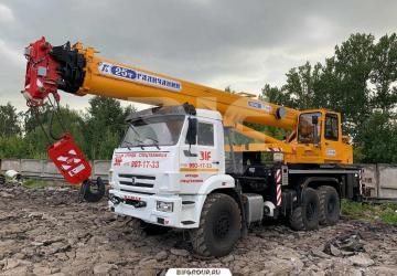 Аренда автокрана грузоподъемность 25 тонн со стрелой 31,0 метров