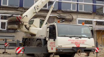 Аренда автокрана Terex-Demag грузоподъемностью 40 тонн